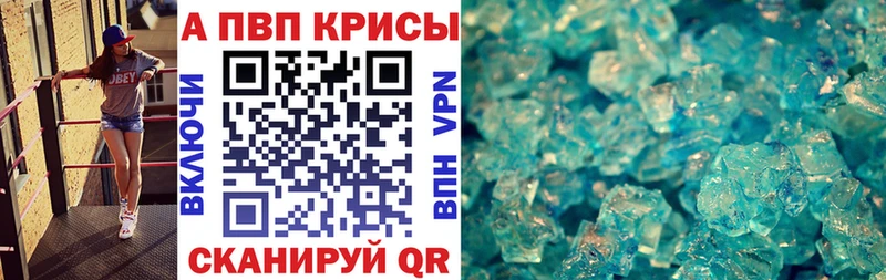 Где продают наркотики Янаул МАРИХУАНА Alpha PVP Псилоцибиновые грибы Гашиш Меф мяу мяу МЕТАМФЕТАМИН Кетамин Кокаин