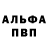 Амфетамин Розовый Black_Davil