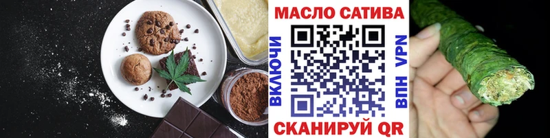 Canna-Cookies марихуана  blacksprut ONION  Янаул 