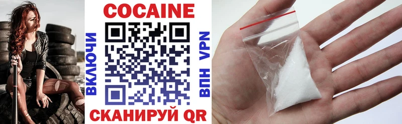 COCAIN Columbia Янаул