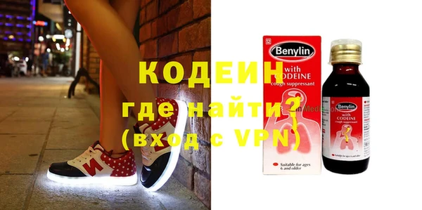 экстази Балабаново