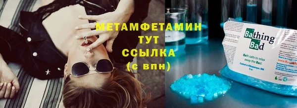 экстази Балабаново