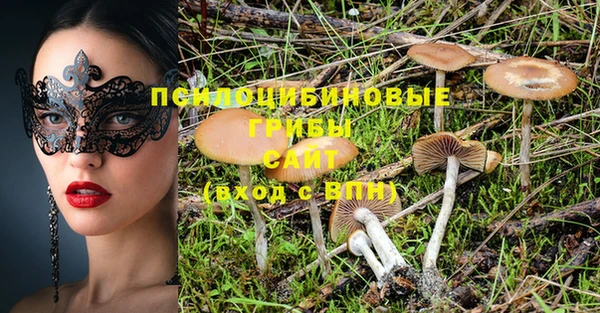 экстази Балабаново