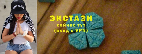 экстази Балабаново