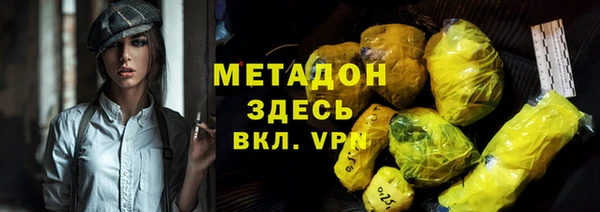 экстази Балабаново