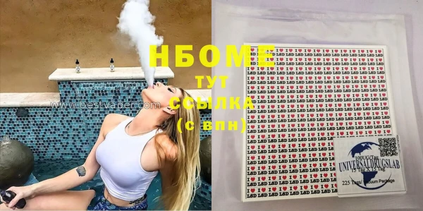 экстази Балабаново