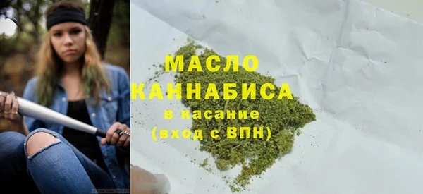 экстази Балабаново