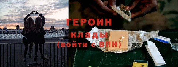 ГАЛЛЮЦИНОГЕННЫЕ ГРИБЫ Балахна