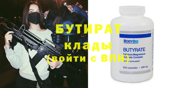 экстази Балабаново