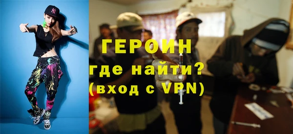 спайс Арсеньев