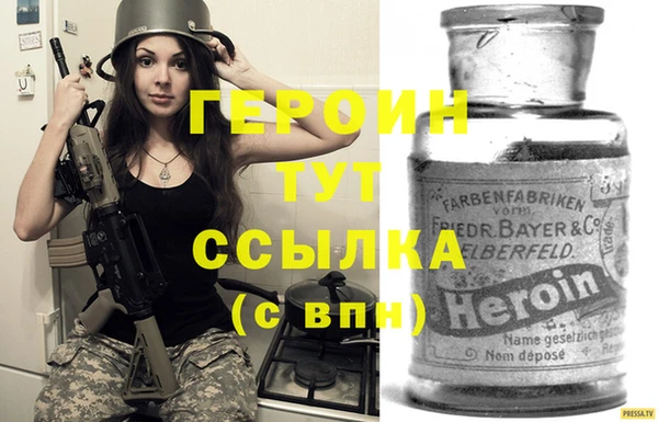 экстази Балабаново