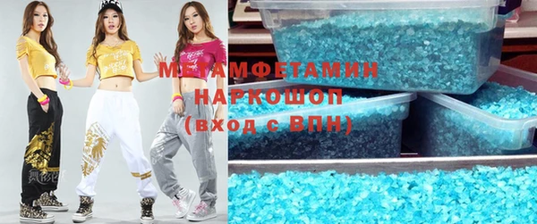ГАЛЛЮЦИНОГЕННЫЕ ГРИБЫ Балахна