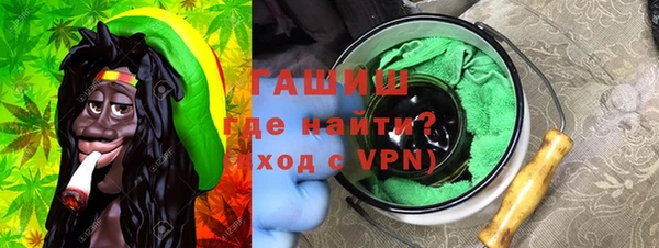 ГАЛЛЮЦИНОГЕННЫЕ ГРИБЫ Балахна