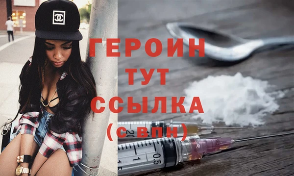 экстази Балабаново