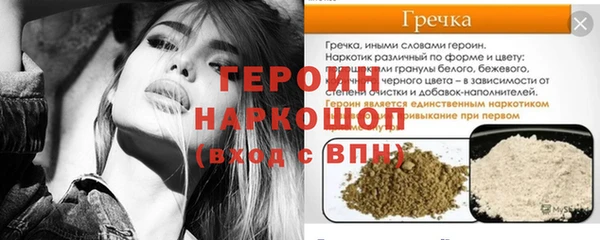 ГАЛЛЮЦИНОГЕННЫЕ ГРИБЫ Балахна