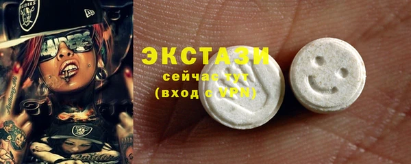 ГАЛЛЮЦИНОГЕННЫЕ ГРИБЫ Балахна