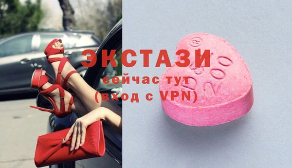 ГАЛЛЮЦИНОГЕННЫЕ ГРИБЫ Балахна
