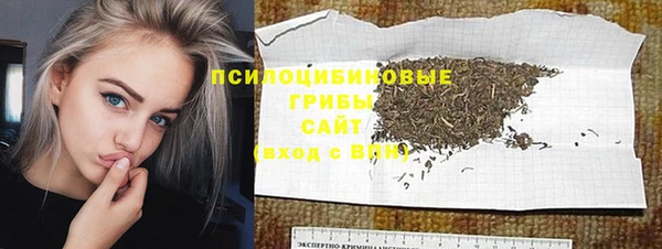 экстази Балабаново