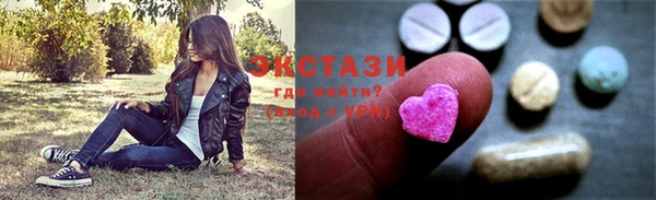 экстази Балабаново