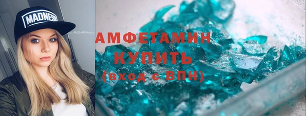 ГАЛЛЮЦИНОГЕННЫЕ ГРИБЫ Балахна