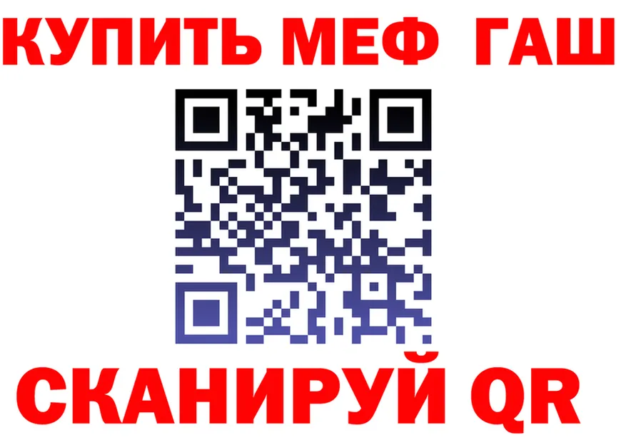 Кетамин VHQ зеркало дарк нет omg Янаул