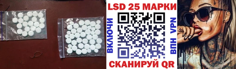ЛСД экстази ecstasy Янаул