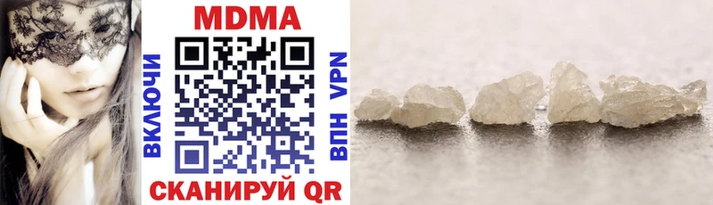 MDMA VHQ  MEGA ссылка  Янаул  хочу  