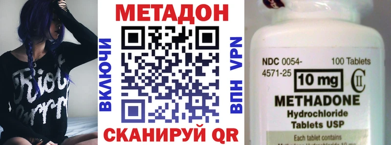 кракен ссылки  Янаул  Метадон кристалл 
