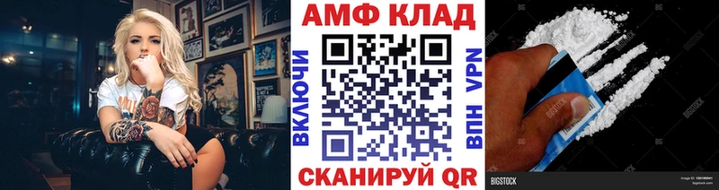 мега зеркало  Янаул  Метамфетамин пудра 
