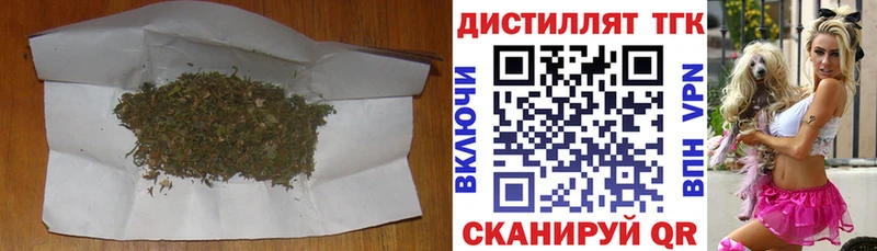 ТГК THC oil  Янаул 