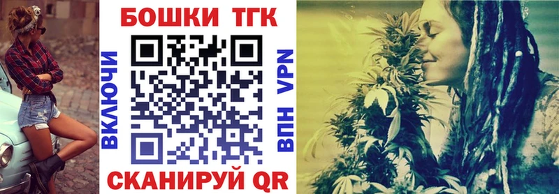 Бошки марихуана THC 21% Янаул